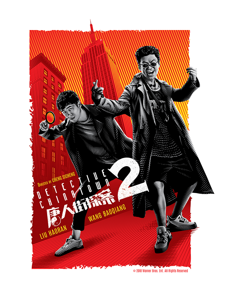 Detective Chinatown 2